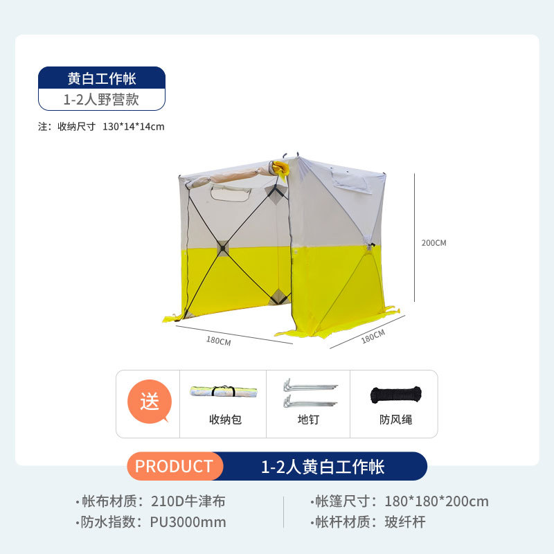 Equipo para acampar y hacer se - Fishing Equipment You Need reseña y precio